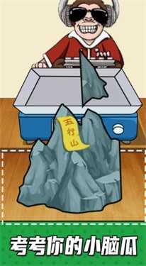 手机放松神器图1