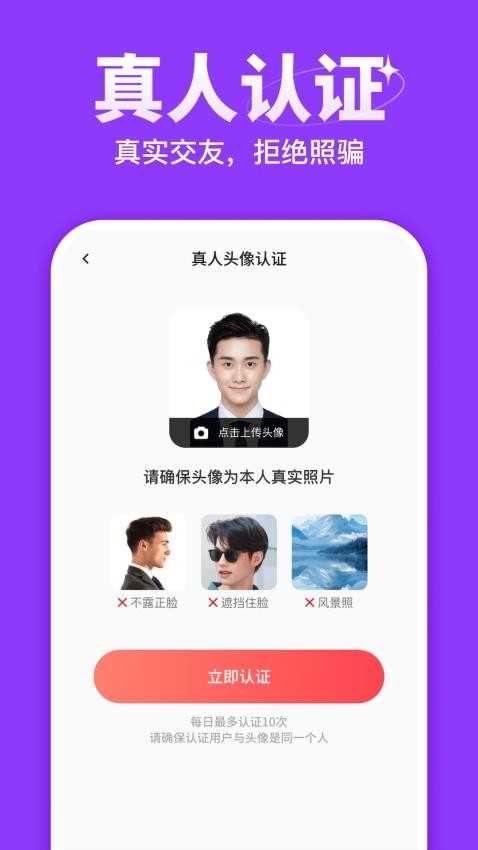 心聚 图3
