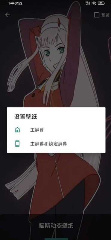 抖音动漫女孩跳舞动图 图1
