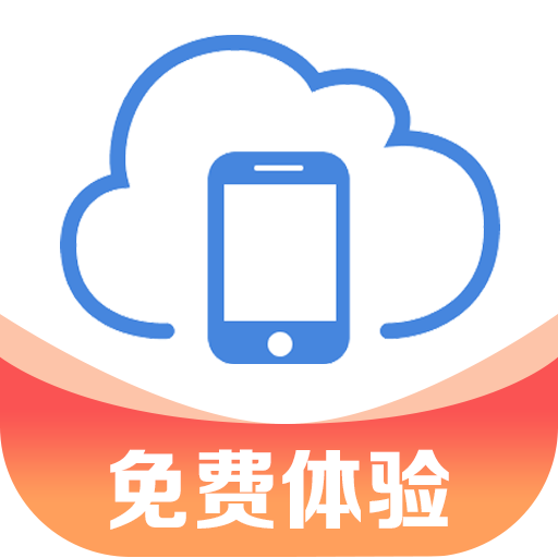 欧极云手机 .30