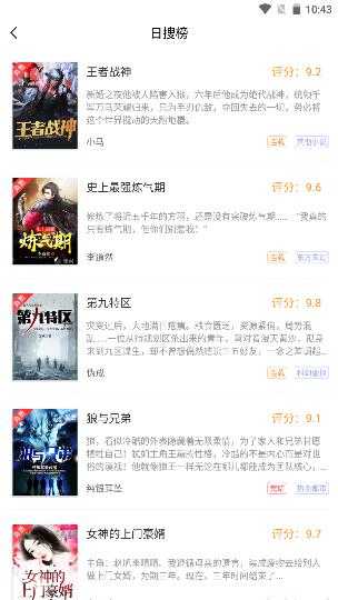 笔趣阁红色版(1)