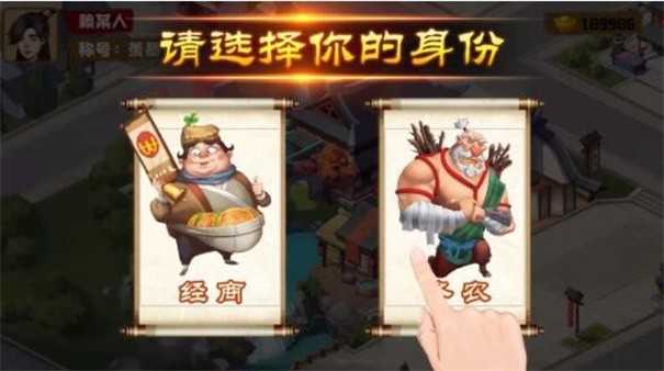 江南杂货铺最新版(1)