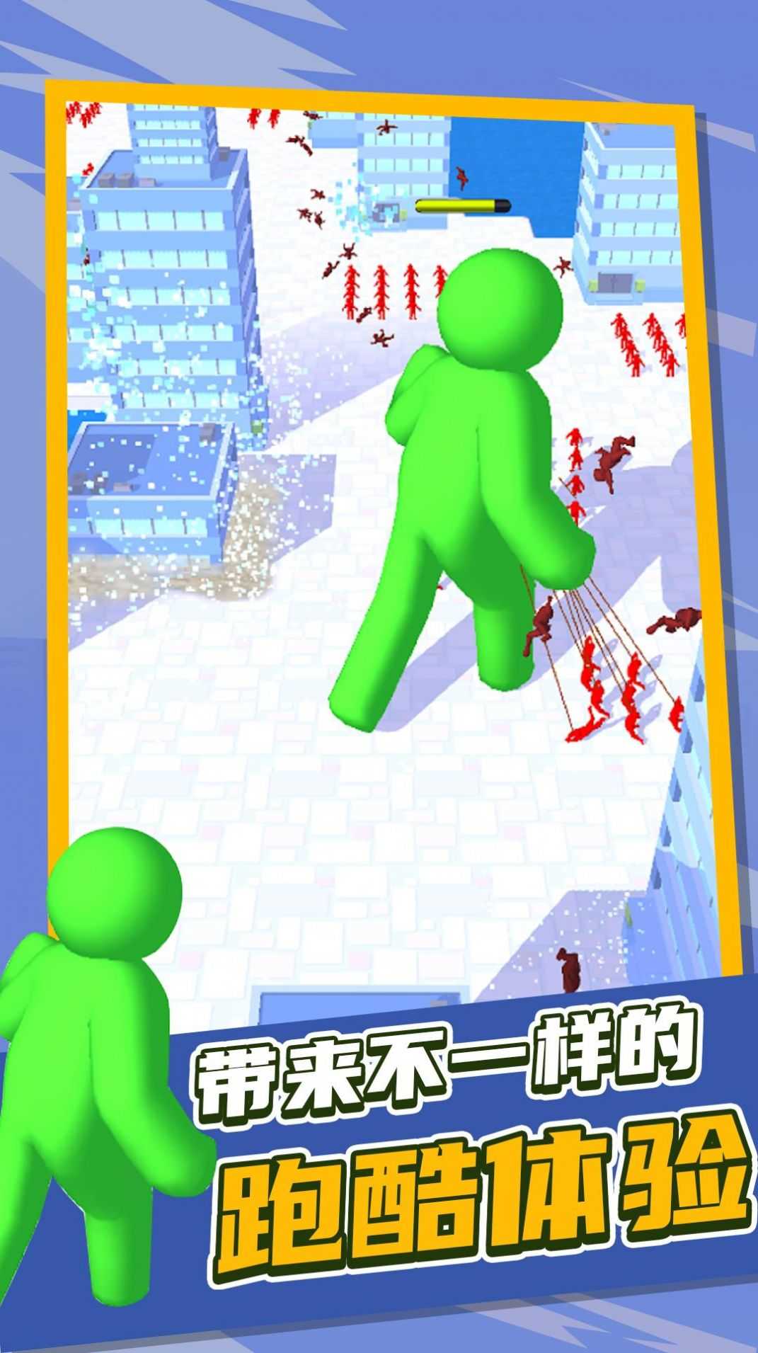 泰坦逃杀图1