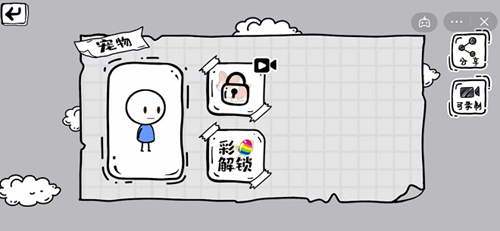 脑洞大冒险最新版(2)