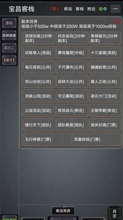 万般虚妄(2)