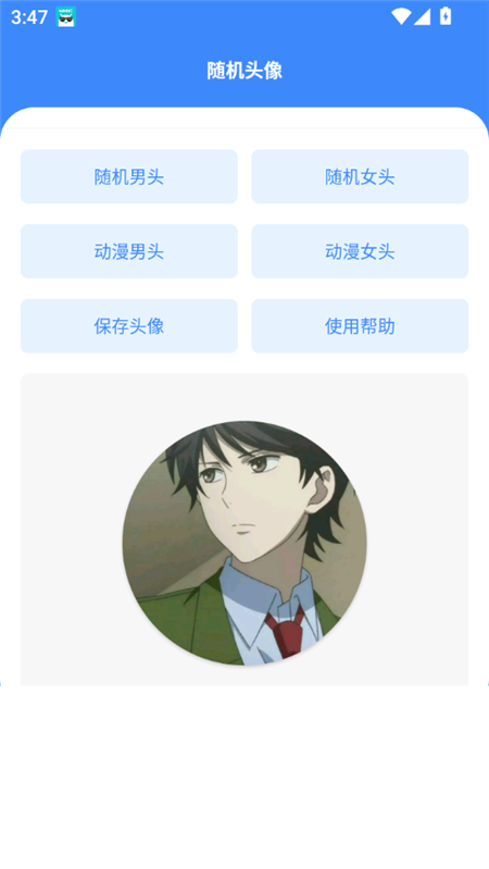 随点工具箱 