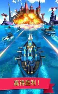 小岛大作战(Sea Game)-图5