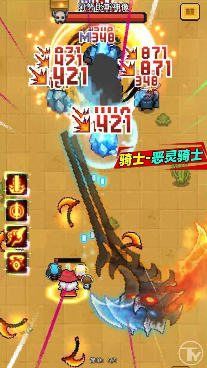 长条怪兽图3