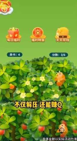 爆爆水果保卫战图2