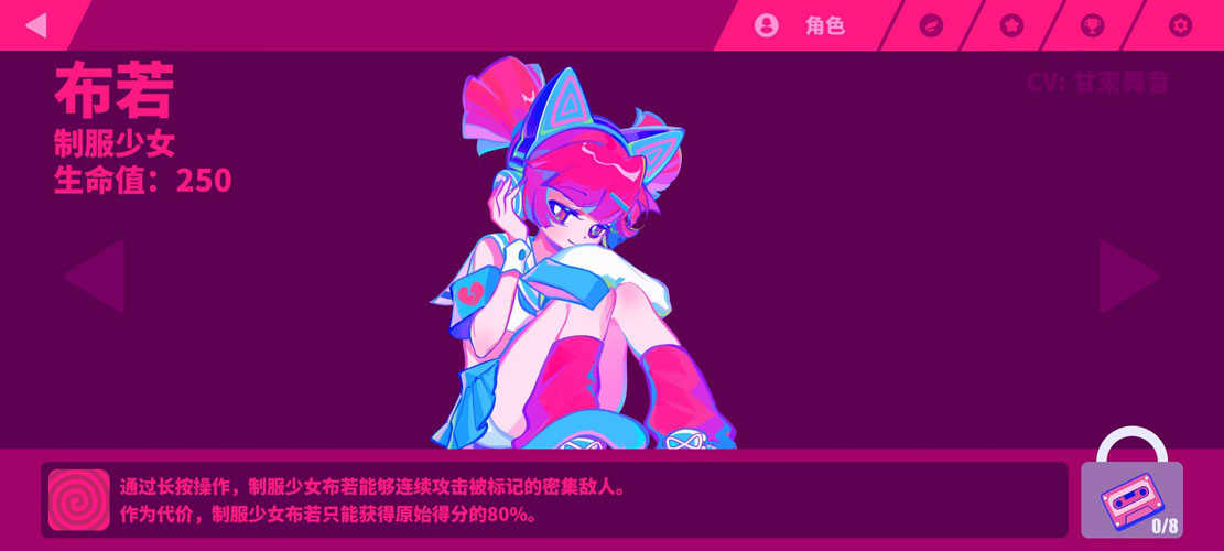 喵斯快跑免费图2