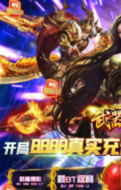 武器之王买断科技刷充4