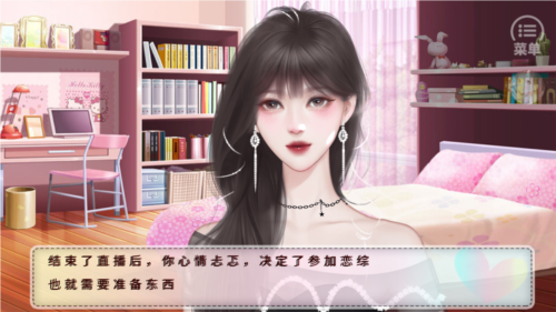 恋综有点甜(2)