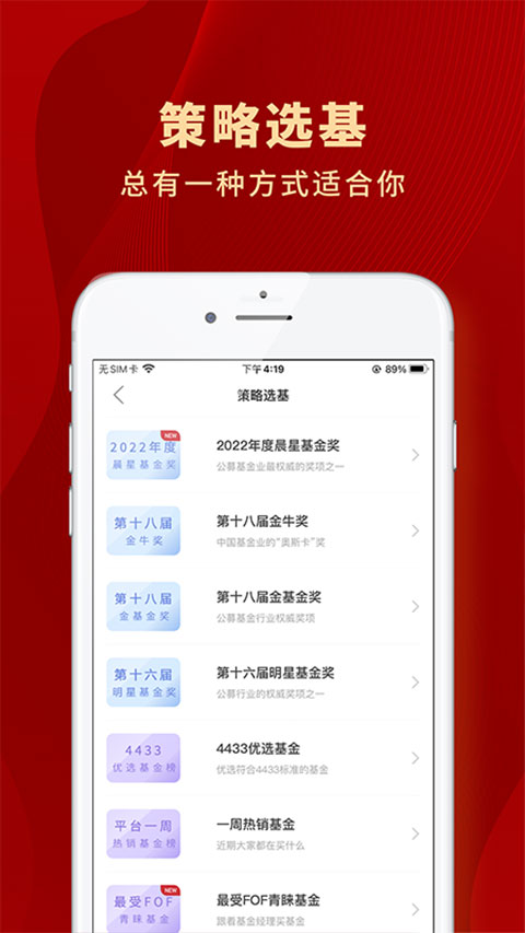 众禄基金图3