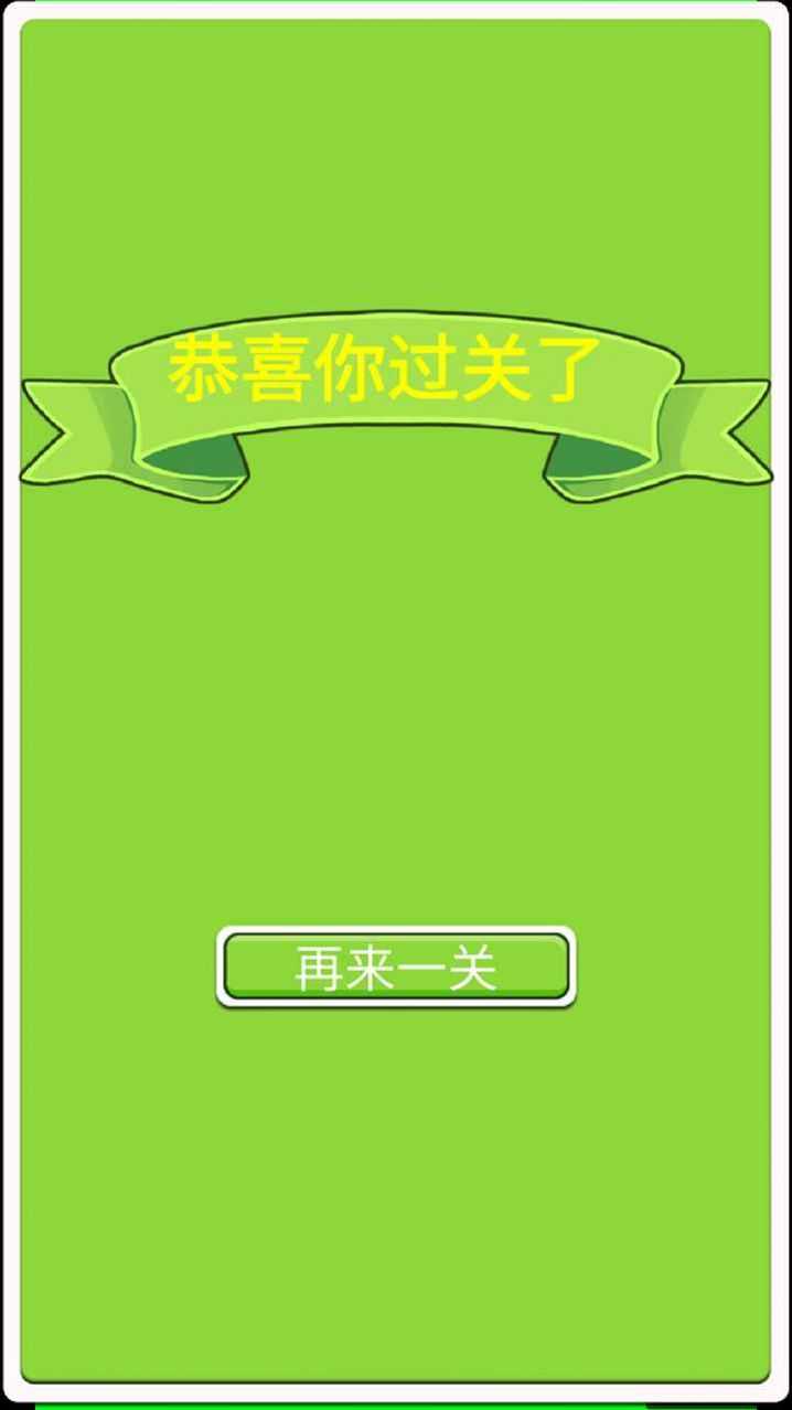 夺旗图1