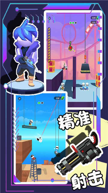 枪王对决争霸大赛安卓版(3)