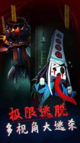 午夜狂欢图3