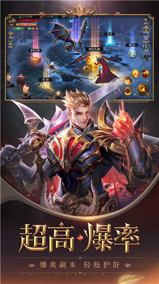 黎明召唤ol图3