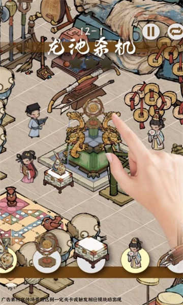百业盛景图0.05图1