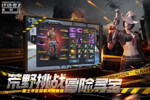 终结者2图3