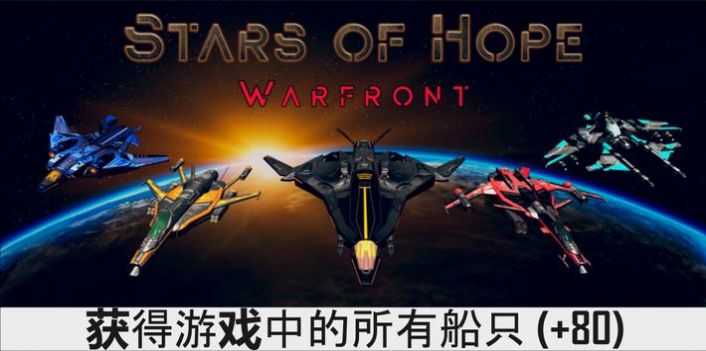 宇宙飞船科幻太空战(Spaceships: Battle Arena)图2