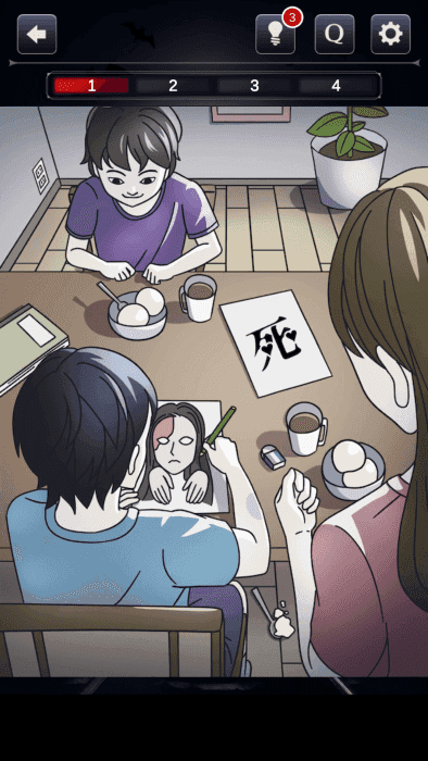 疑点重重图3