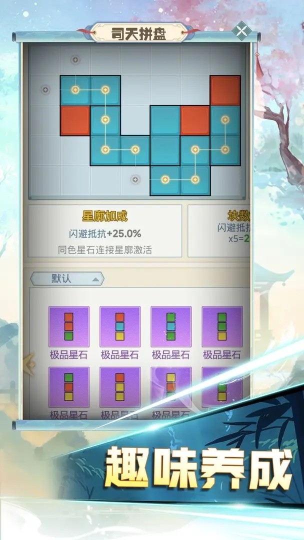 魔境迷宫大冒险(3)