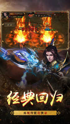 大秦霸业回收版图2