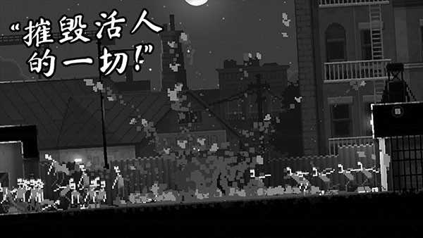 僵尸恐怖之夜(4)