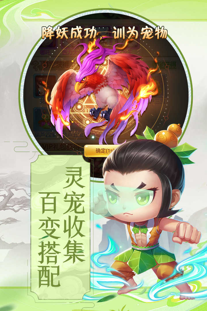 葫芦兄弟暴击小妖精(5)