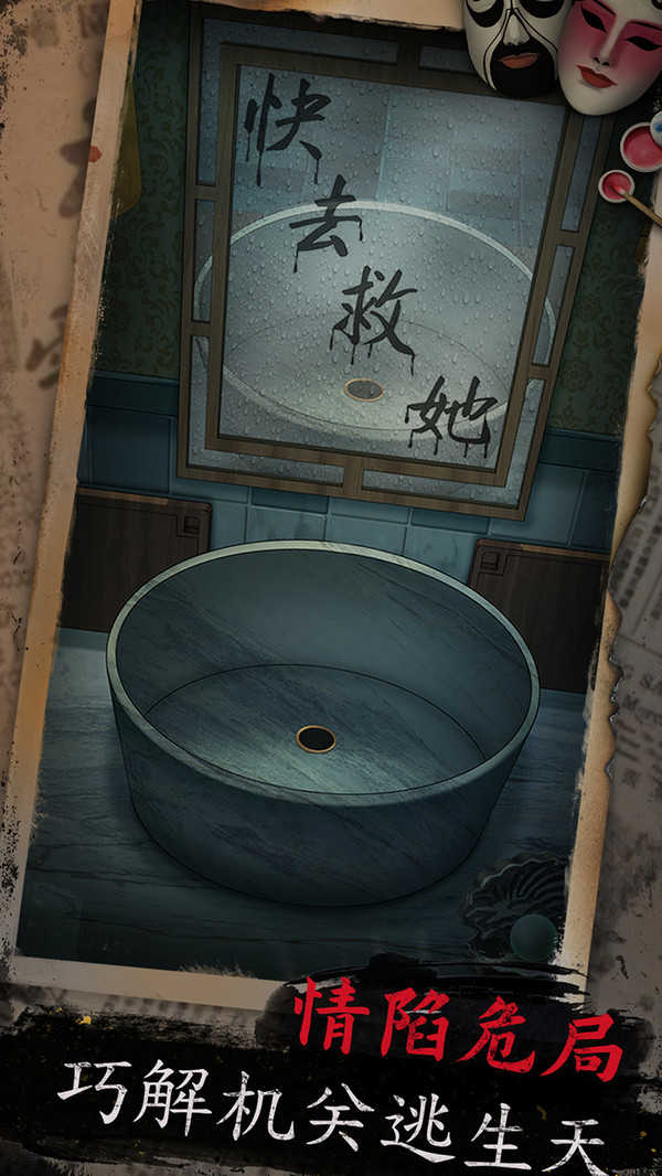戏怨测试版截图3