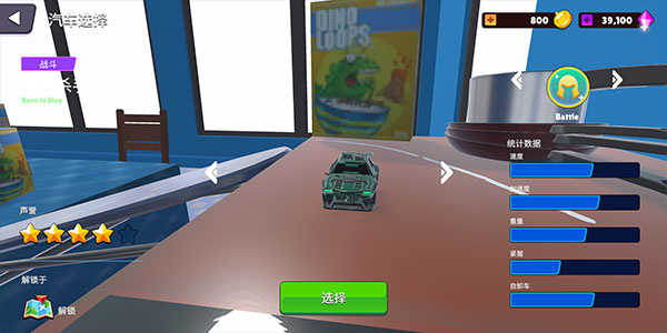 玩具骑手图5