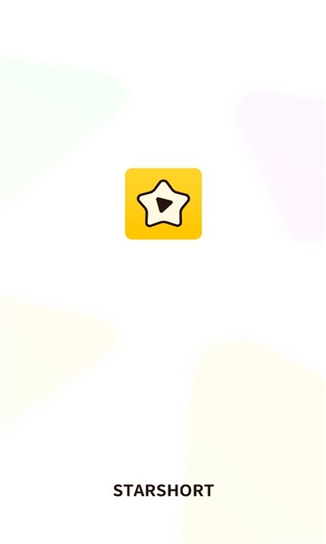 starshort短剧 4.0图1