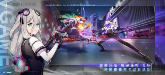 异能都市国际服官方正版图4