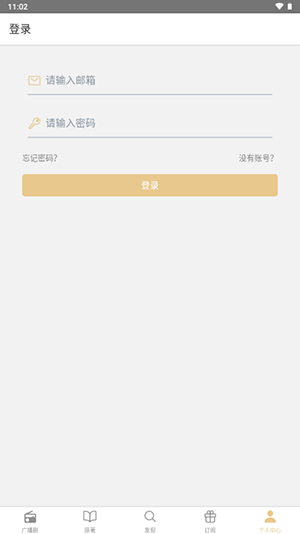 FM分享 图1