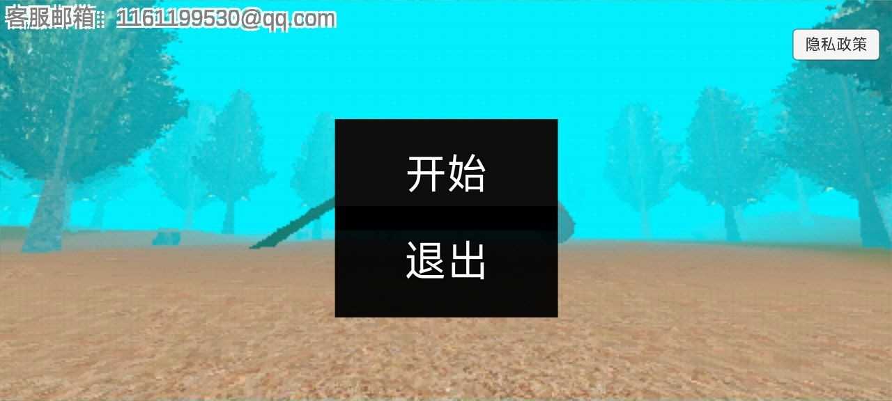 恐怖滑梯图1