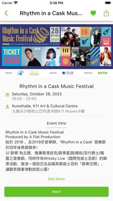KKTIX安卓安装包 .5