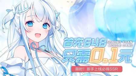 夏日幻语图1