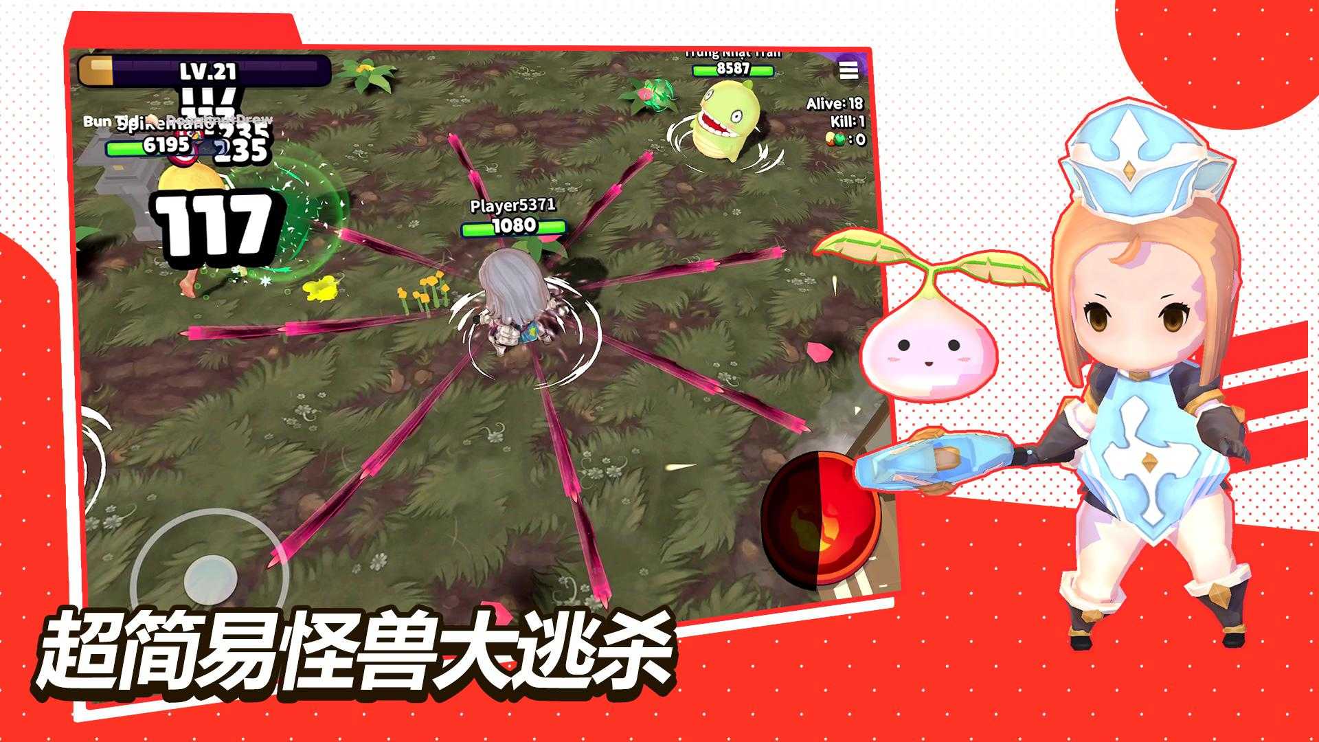 魔法怪物io（Magical Monster.io）图1