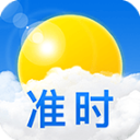 准时天气安装