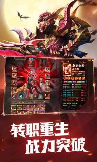 黑龙波起源-图2