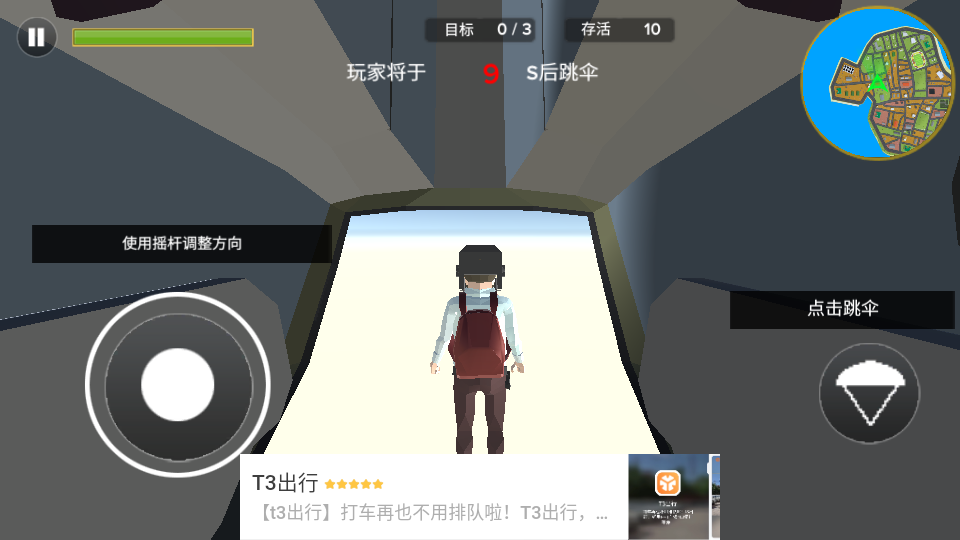 像素枪破坏射击通用版图5