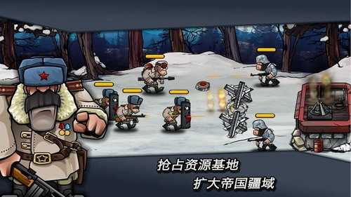 战争强国Warfare NationsWarfare Nations图2