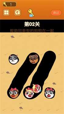 开心萌物图2