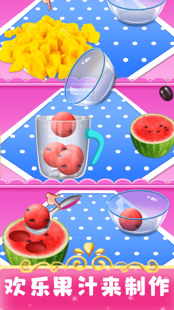 闲置果汁大亨(Idle Juice Tycoon)(1)