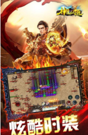 神魔仙逆猛男光速刀(5)