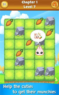 可爱的零食（Cute Munchies）图1