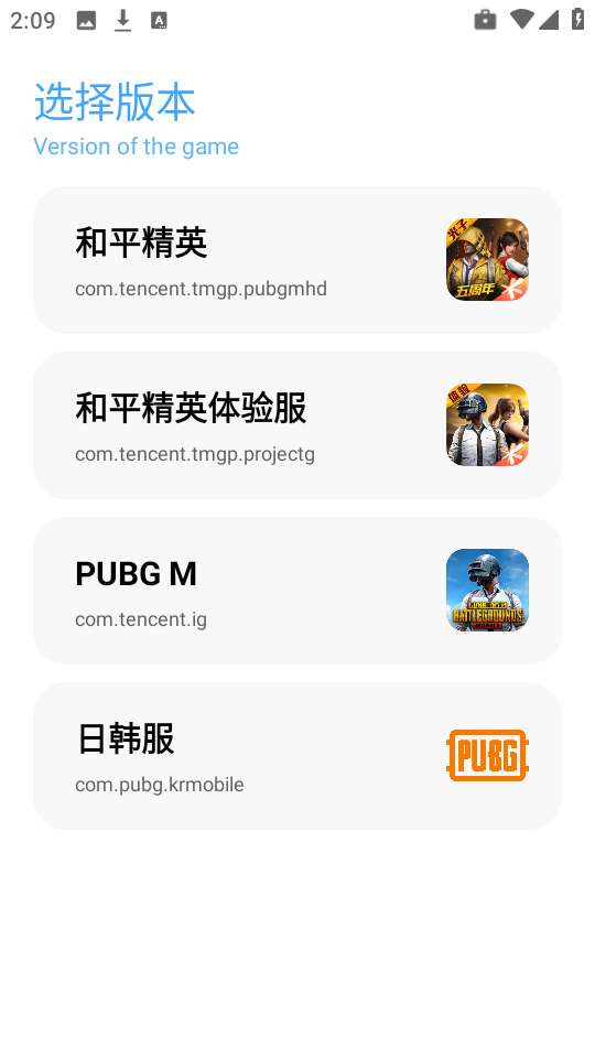 亦辰画质助手超广角 reset图2