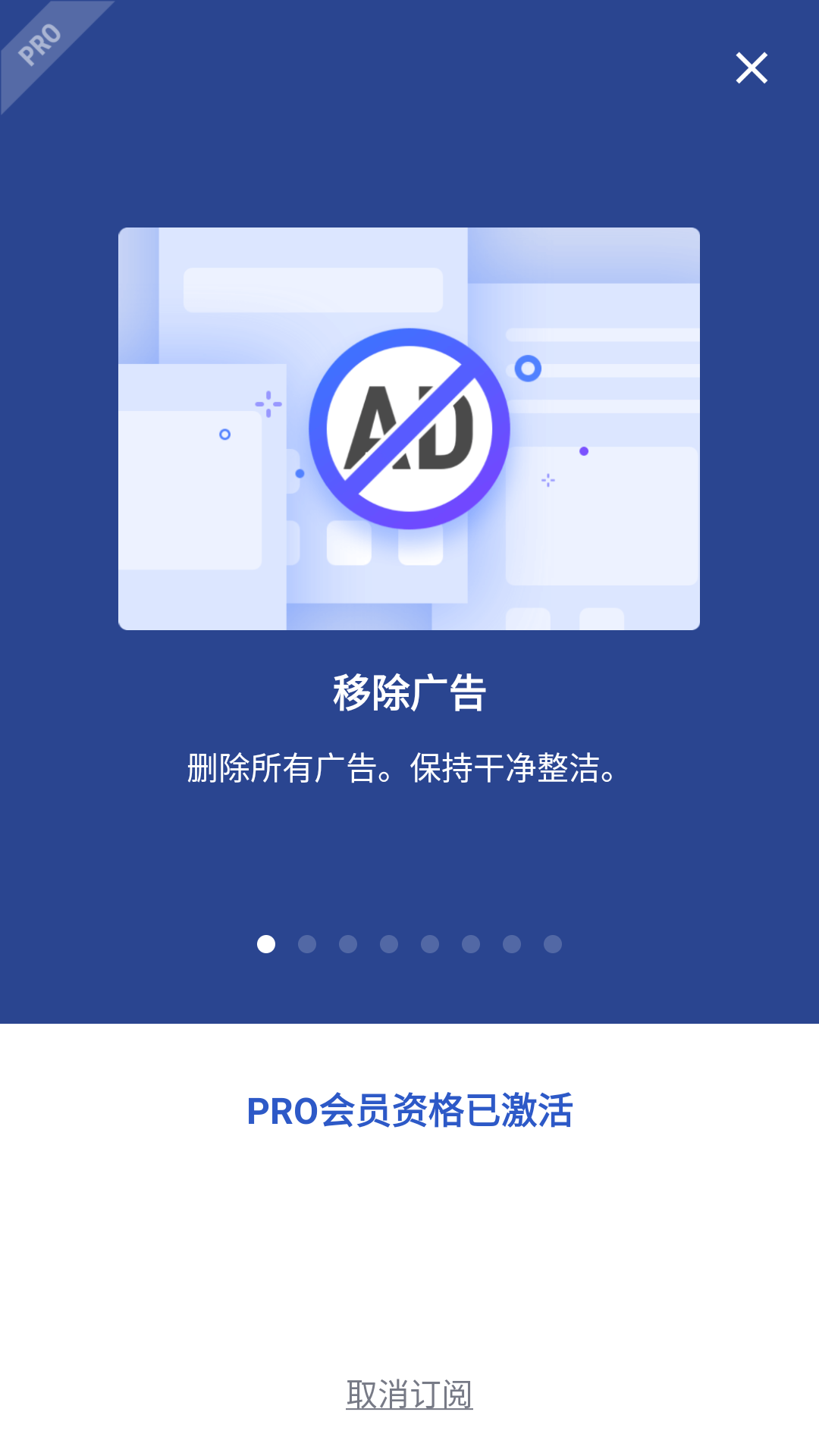 Apex Launcher汉化版