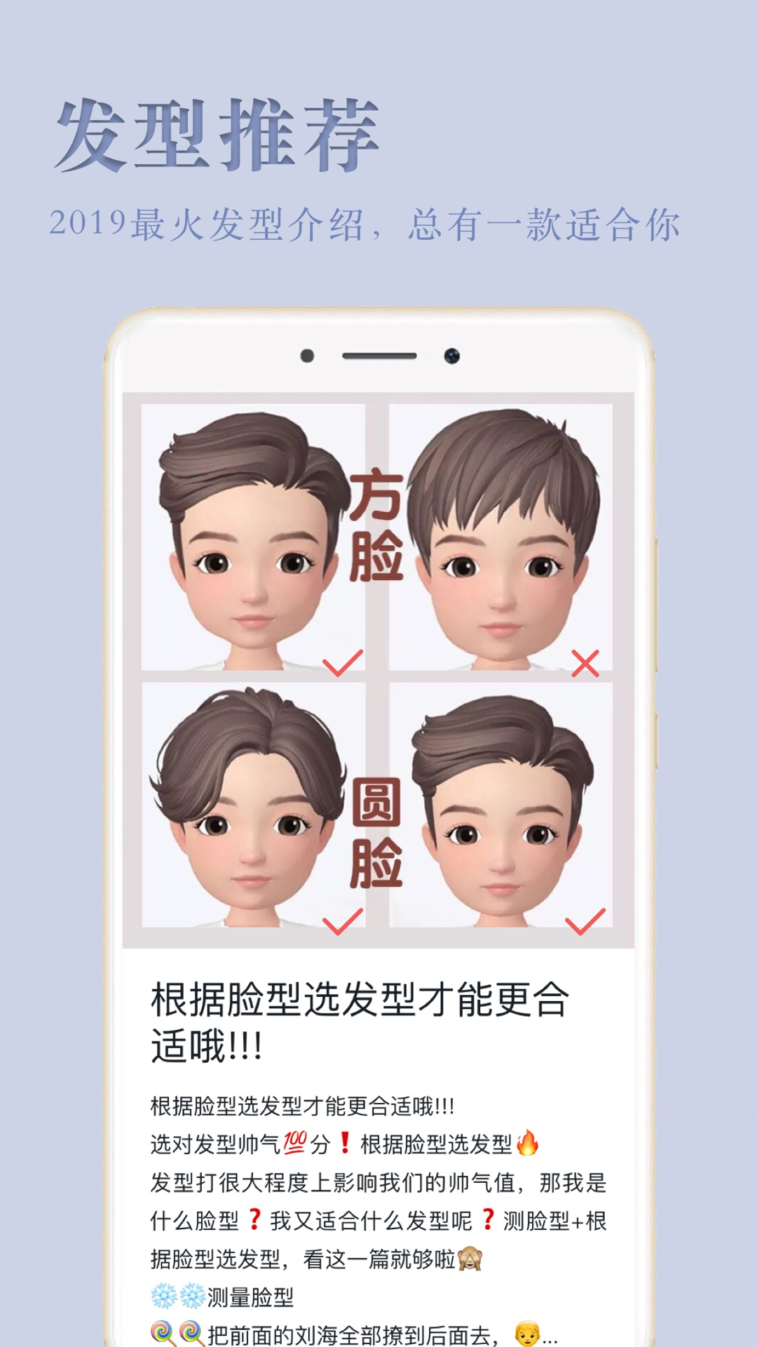 发型屋 图5