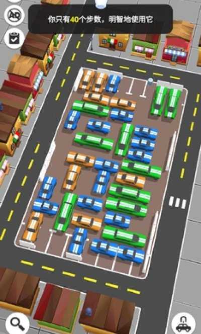 24小时堵车(1)